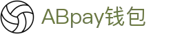ABpay钱包 | 官方网站